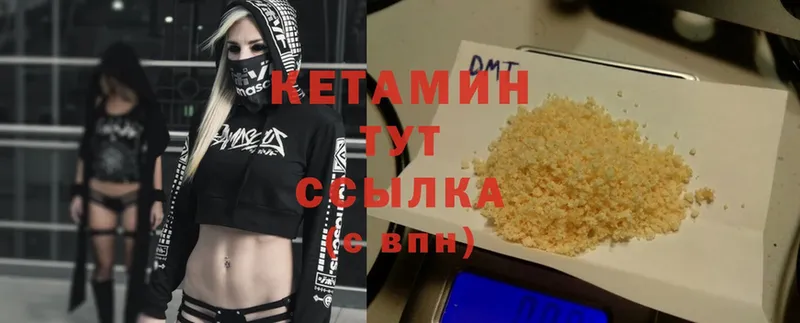 кракен сайт  Каменск-Уральский  КЕТАМИН ketamine 